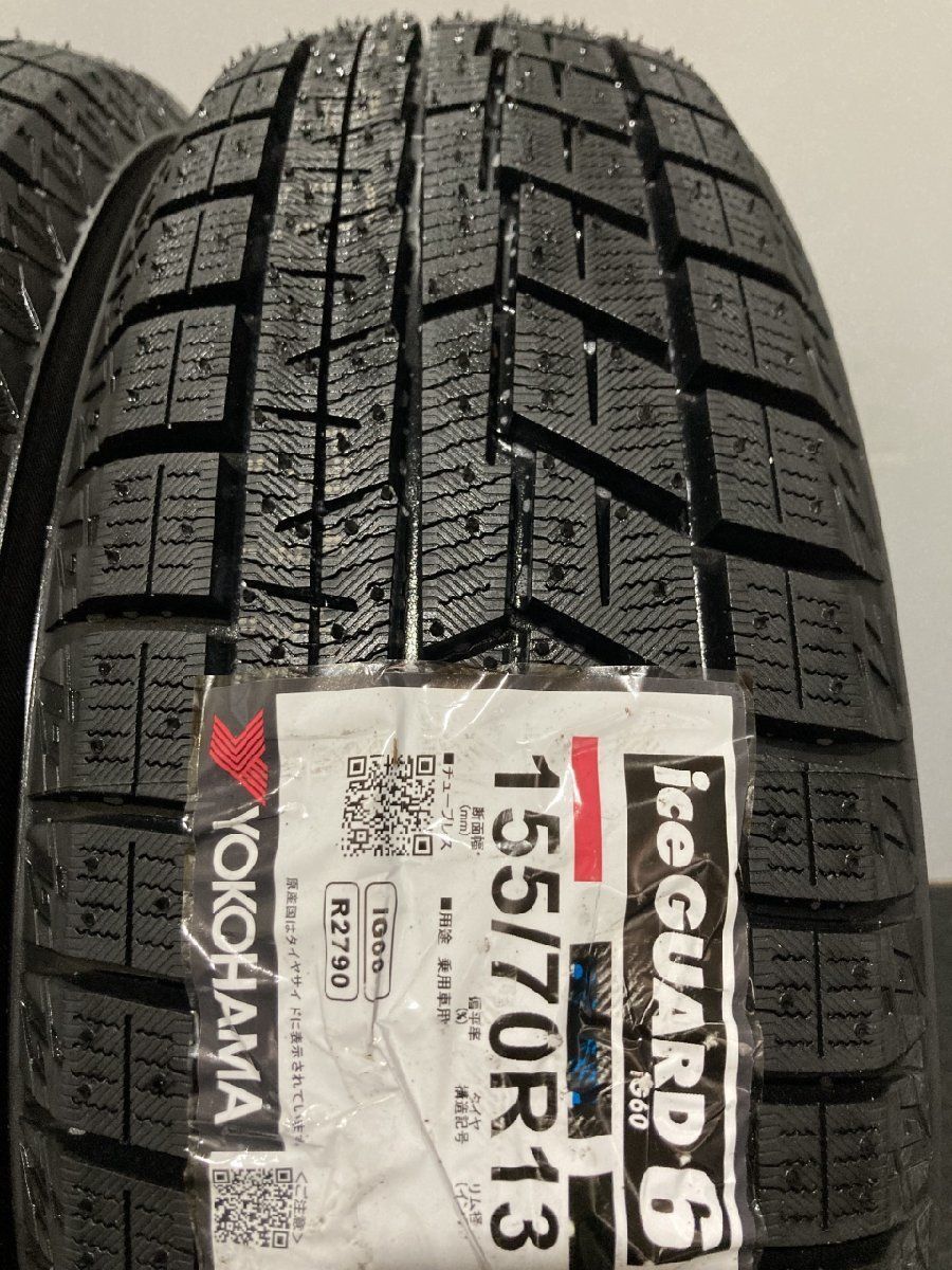 新品 23年製 YOKOHAMA ice GUARD iG60 155/70R13 13インチ