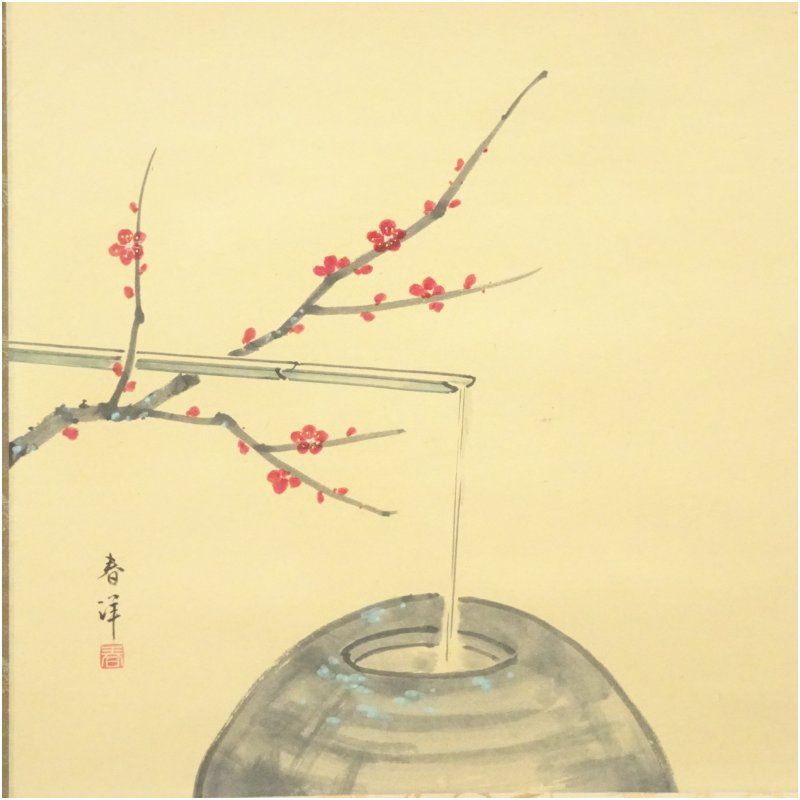 前大徳 戸上明道筆 「一朶香」仲春洋筆 紅梅画賛 肉筆紙本掛軸