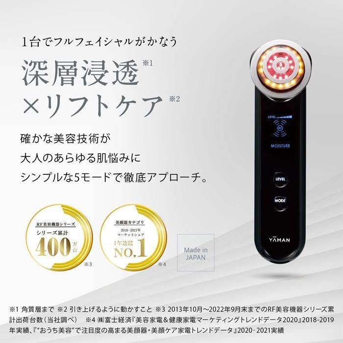 新品！ヤーマン yaman M30 RF美顔器 フォトプラス プレステージ プロ 美顔器 RF美顔器 フォトプラス プレステージ プロ 美容家電 美容 家電