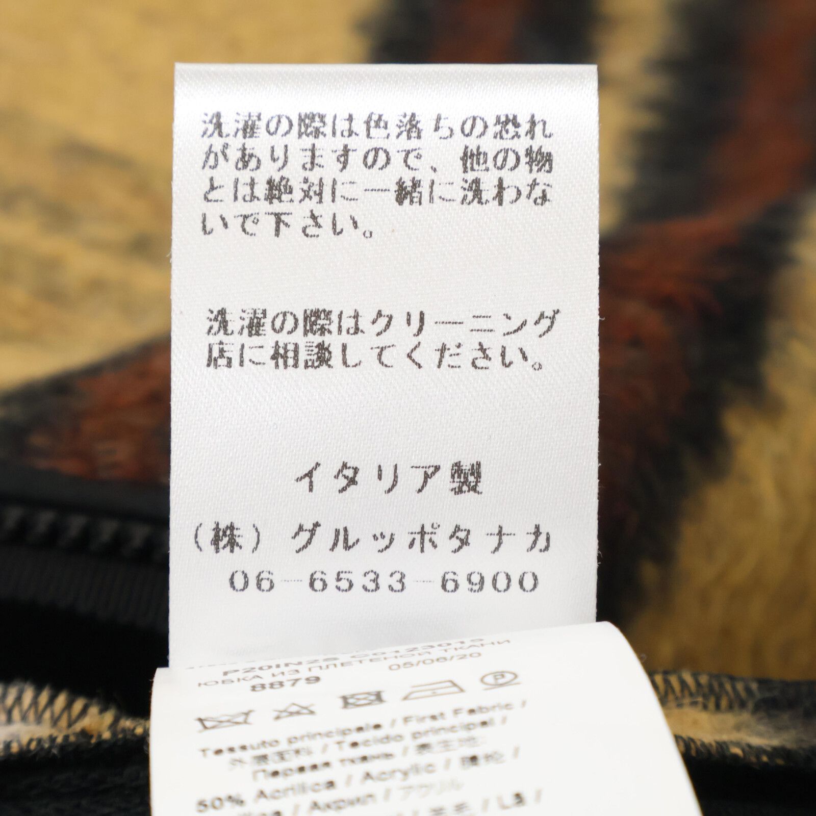 ﾁｪｯｸ ｽｶｰﾄ