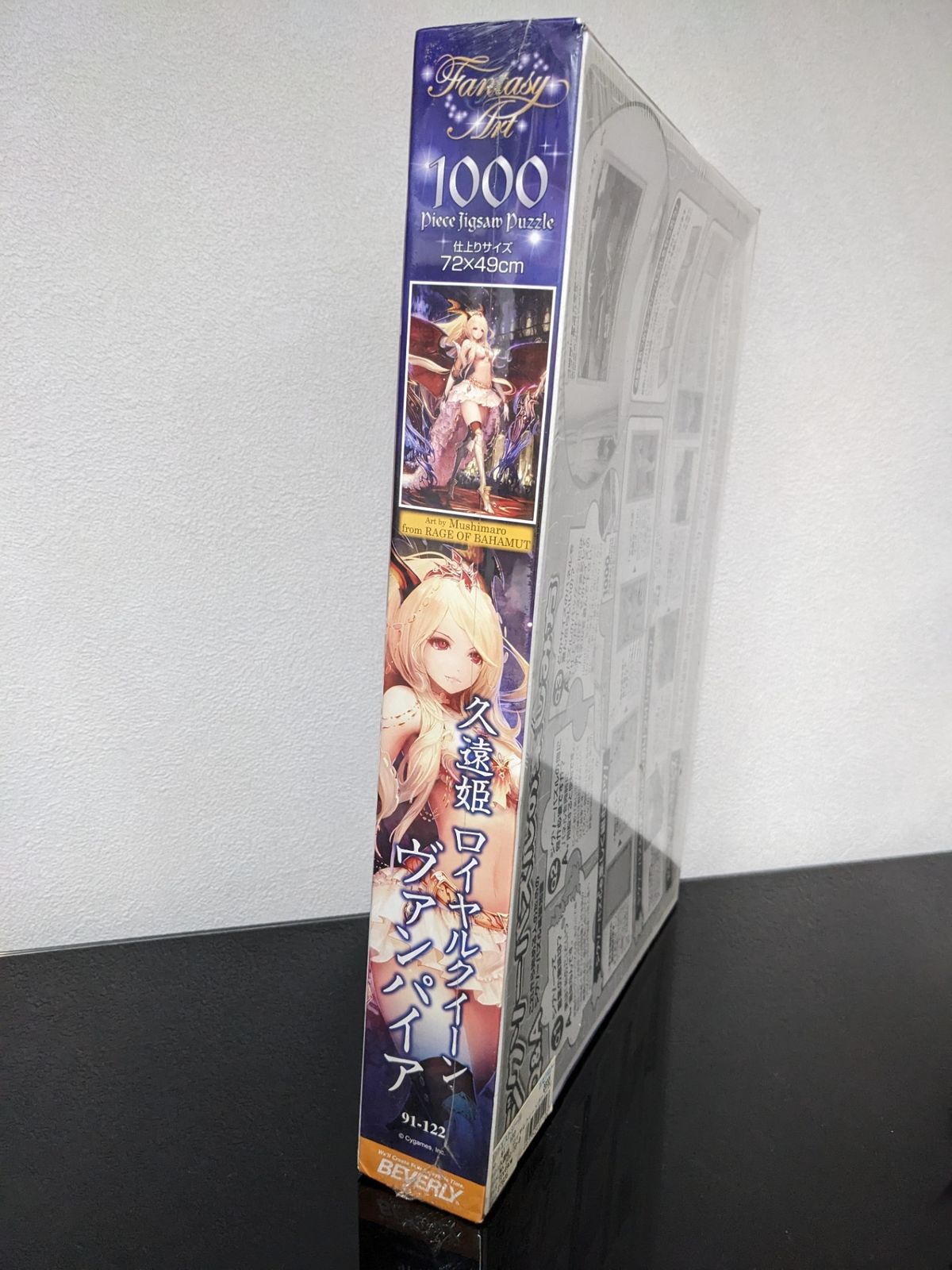 【絶版】久遠姫ロイヤルクイーンヴァンパイア　1000ピースジグソーパズル Amazon | 久遠姫 ロイヤルクイーンヴァンパイア ジグソーパズル