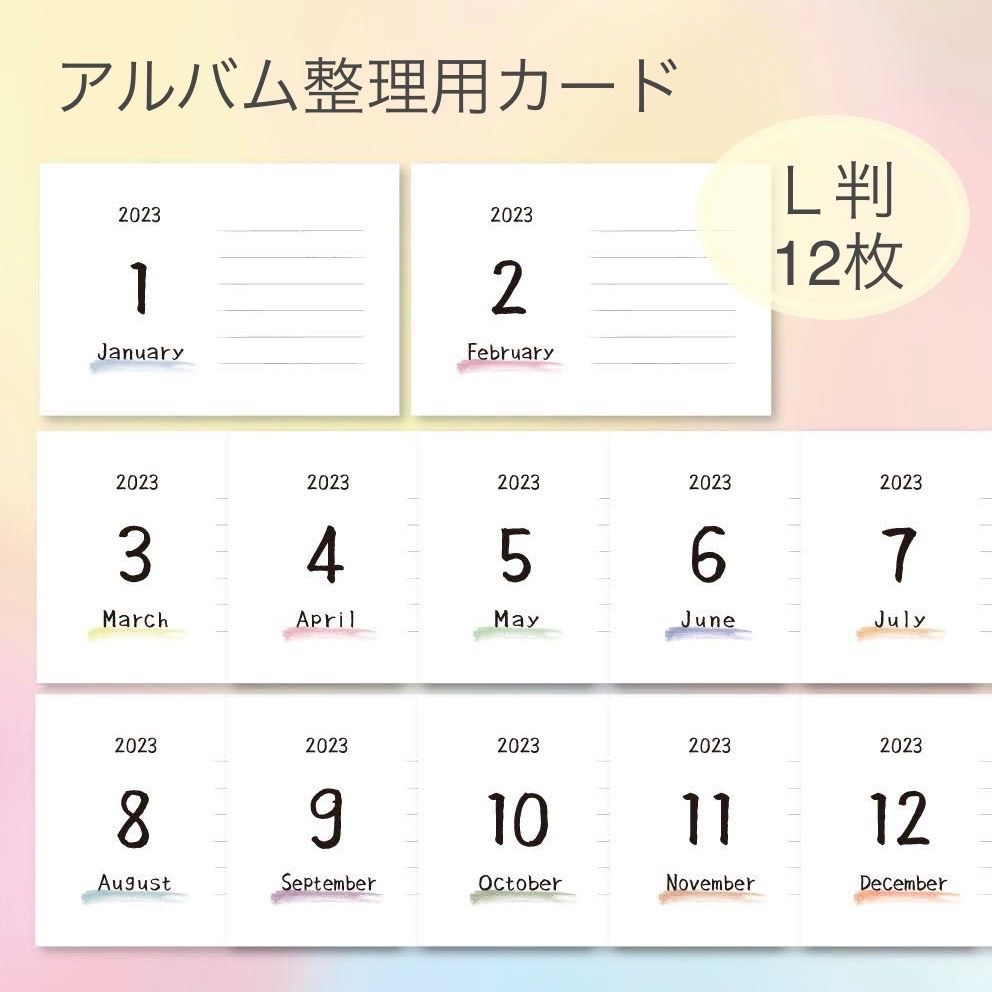 L判マンスリーカード 思い出をメモで残せるコメント欄付き アルバム