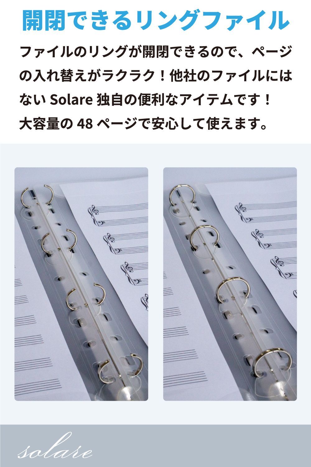 Solare 楽譜ファイル 楽譜用ファイル 譜面ファイル 書き込める 楽譜入れ A4 4面 バンドファイル 国内初の直営店 - デジタル楽器