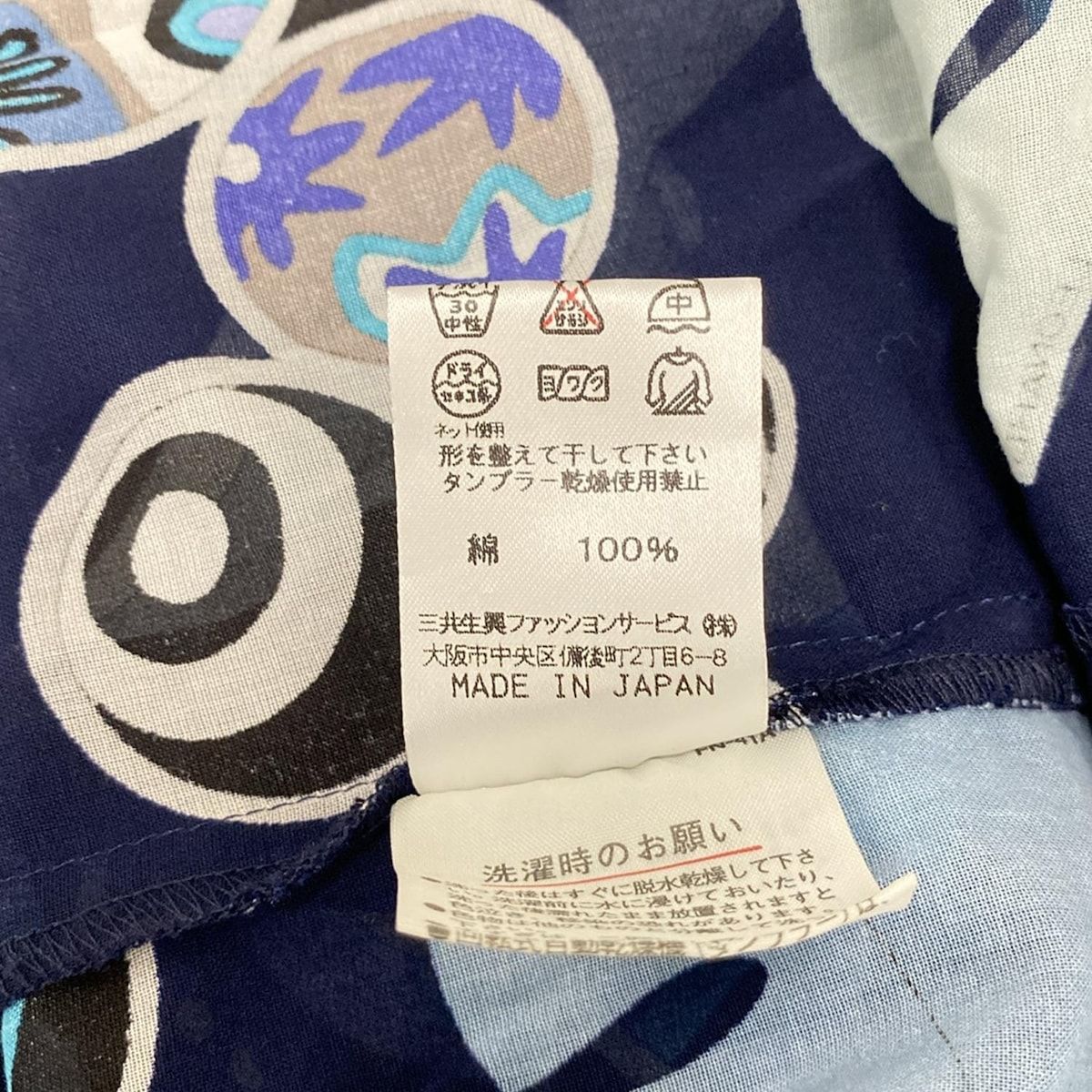 予約商品】ブラウス｜レオナール 公式オンラインショップ