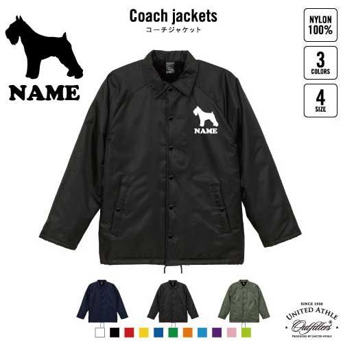 へこへこ様❤シュナウザー お風呂桶オブジェ 印鑑スタンド♡ チビ様❤ミニチュアシュナウザー お風呂桶オブジェ♡印鑑スタンド