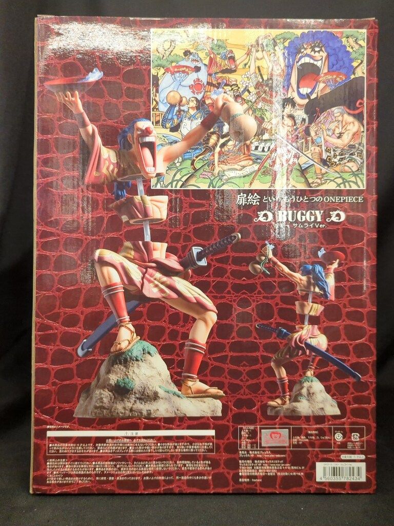 プレックス DPCF DX/ワンピース バギー サムライver PVC 【公式通販】