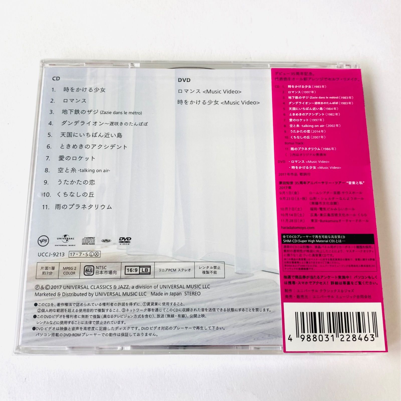 激レア] 螢 CD 予約特典 メッセージ入りCD-R(直筆サイン入) 邦楽