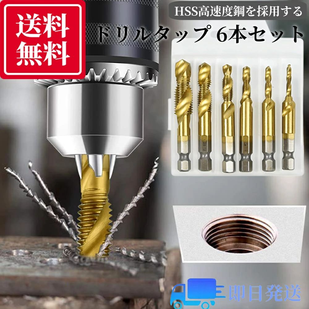 テグテック トップドリル：ホルダー(1本) 品番：TOP 5225-25T2-08 テグテック トップドリル：ホルダー(1本) 品番：TOP 4245-32T2-08