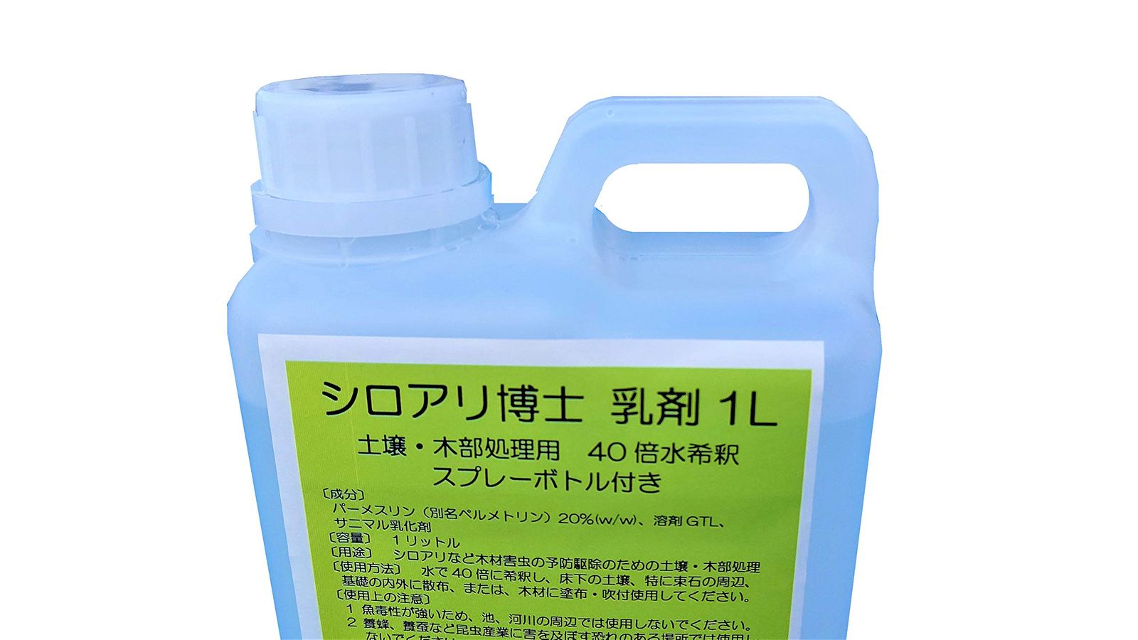 1L