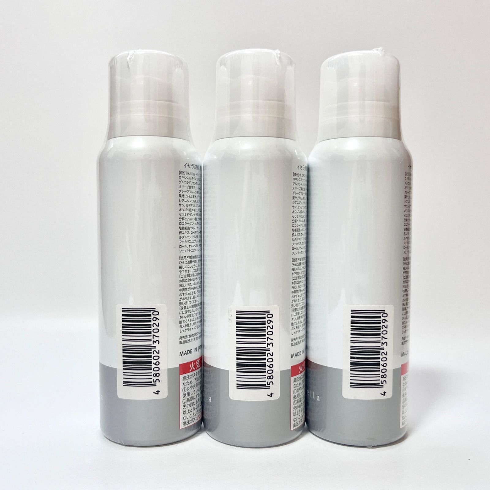 toestellaブラッククレイウォッシュ & 炭酸濃密泡クレンジングディープ