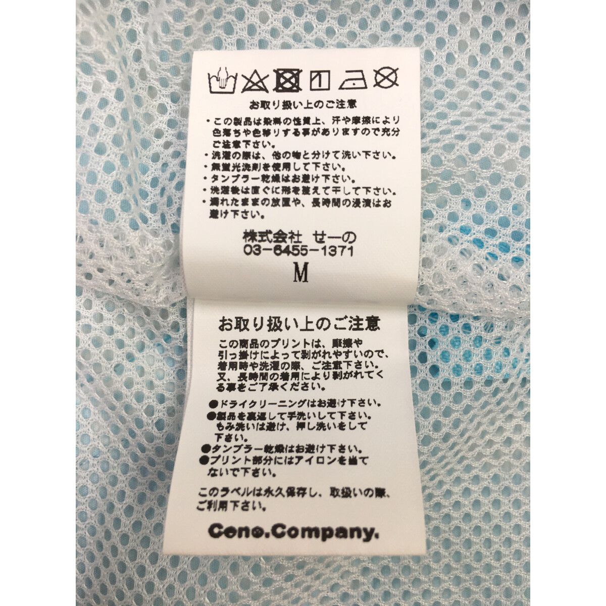 中古 レディース エフアールツーゴルフ FR2GOLF ショートパンツ M 水色