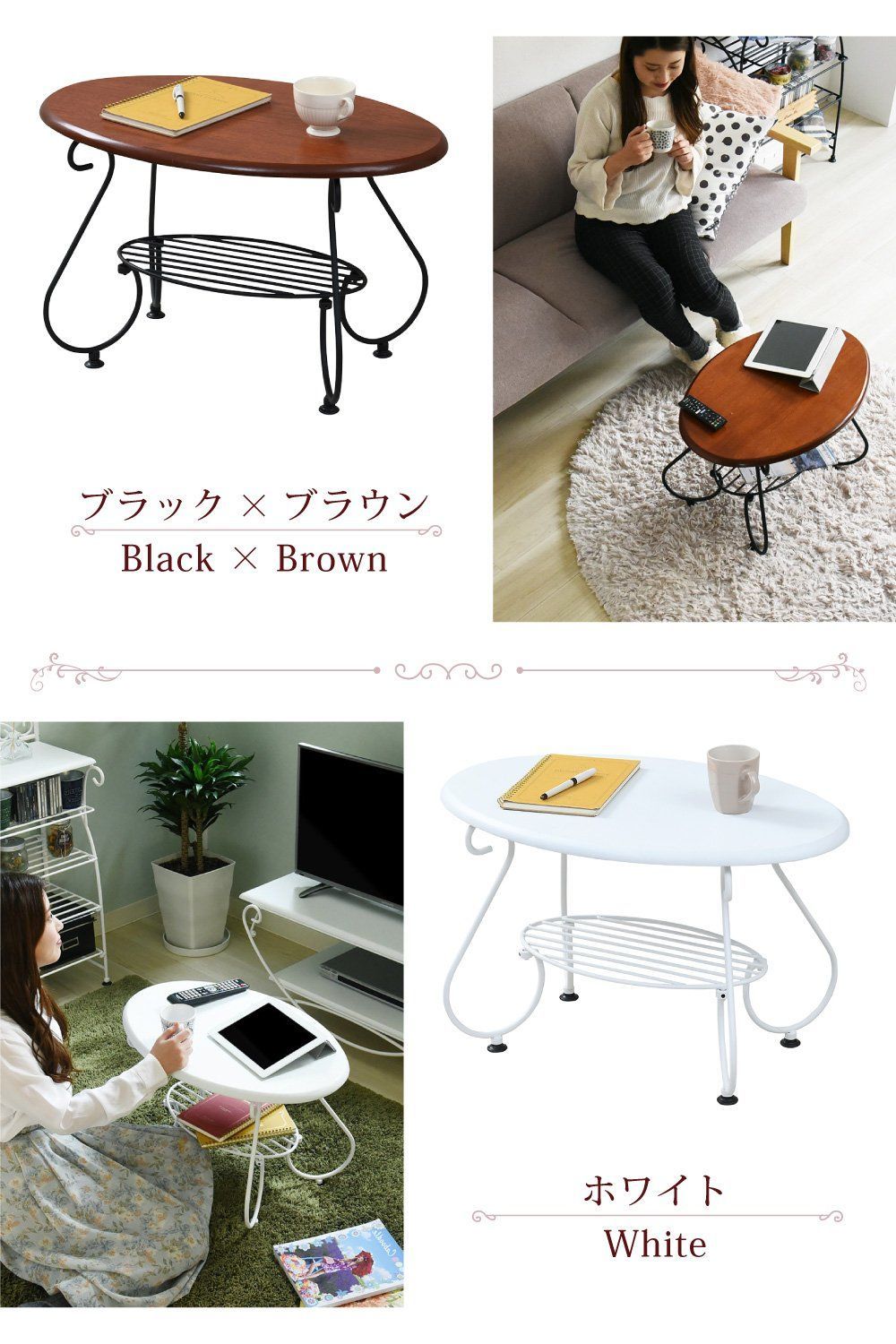 幅65cm センターテーブル アイアン 楕円 足 家具 アンティーク風 ロートアイアン IRI-0052-WH JKプラン ホ MARWIL-DEMENAGEMENTS_CH