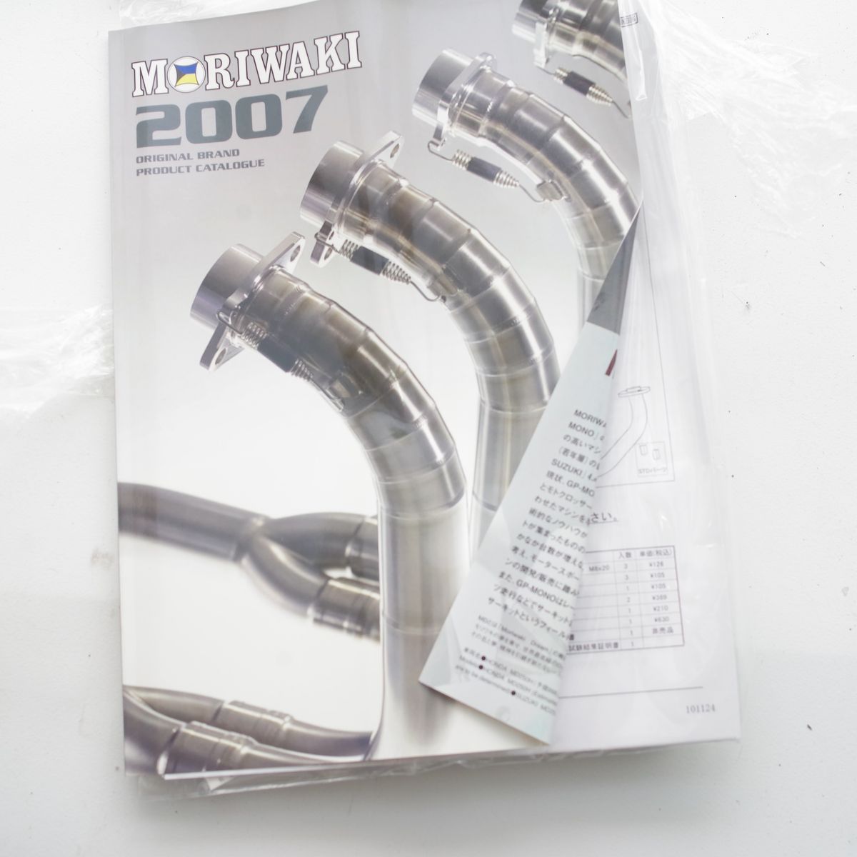 レンタもん ホンダ ズーマー AF69E(JBH-AF58) モリワキ ZERO 3S TD WT FI フルエキ