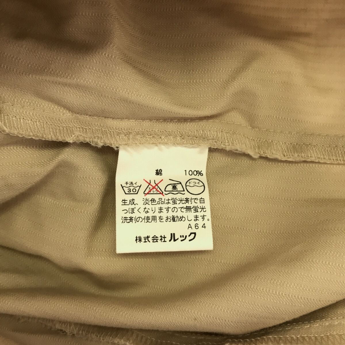 美品40　キース　ＫＥＩＴＨ　ベージュ　ワンボタンジャケット 2025年最新KEITH ノーカラージャケットの人気アイテム - メルカリ