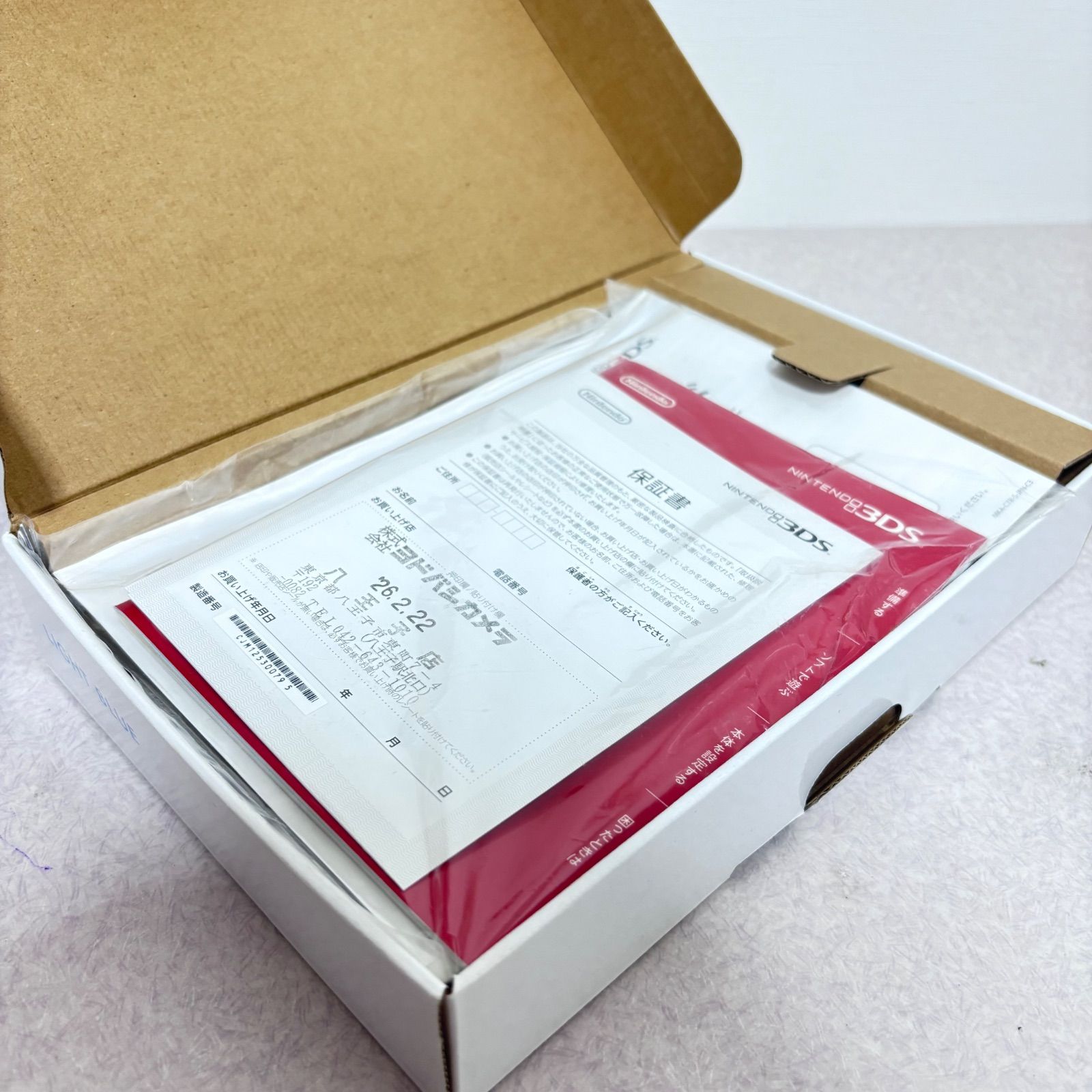 3DS ライトブルー CTR-001 任天堂 ニンテンドー