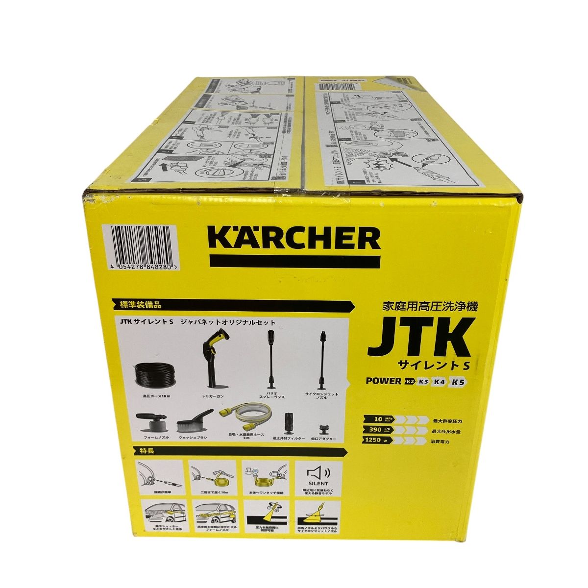 KARCHER JTK Silent S 高圧洗浄機 サイレント ケルヒャー 未使用 