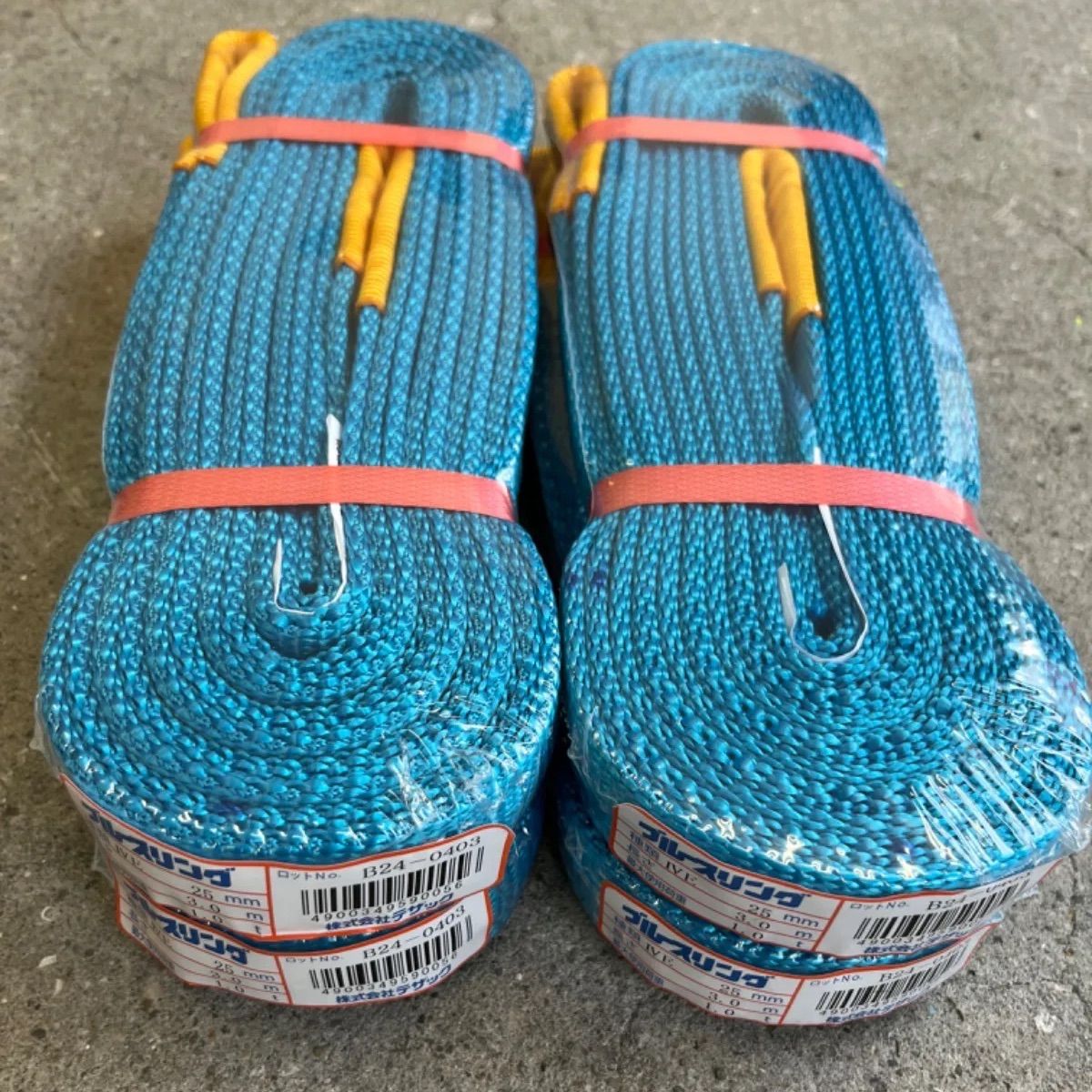 テザック ブルースリング 4E 25×3M 1TON用 4本セット