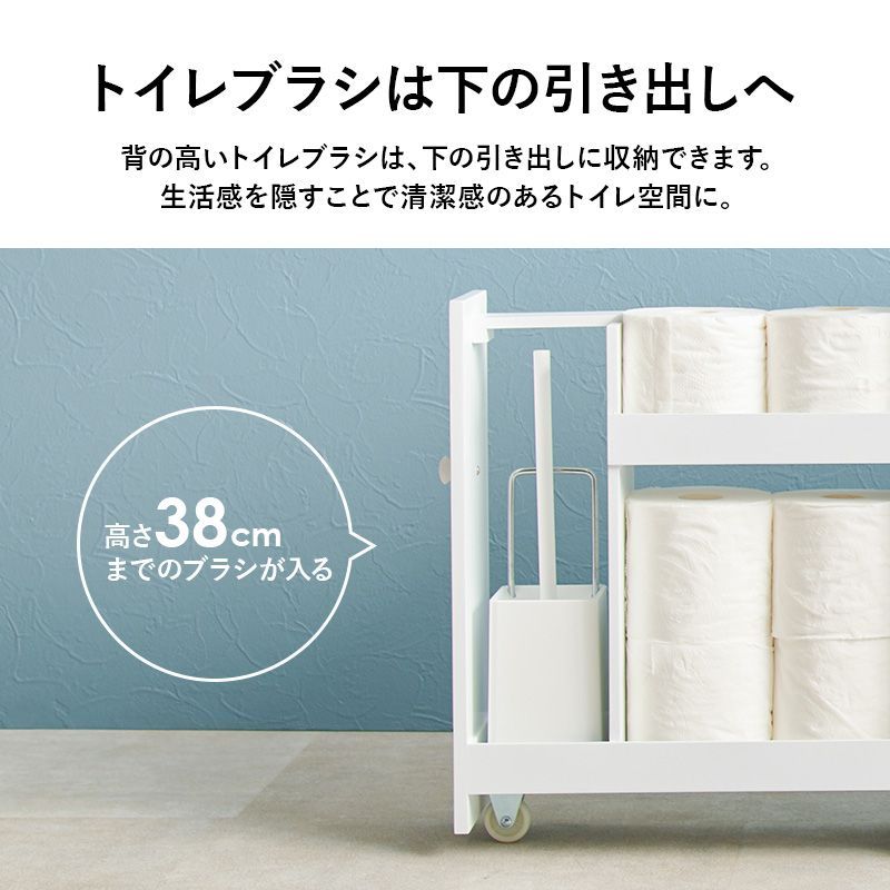 トイレラック 完成品