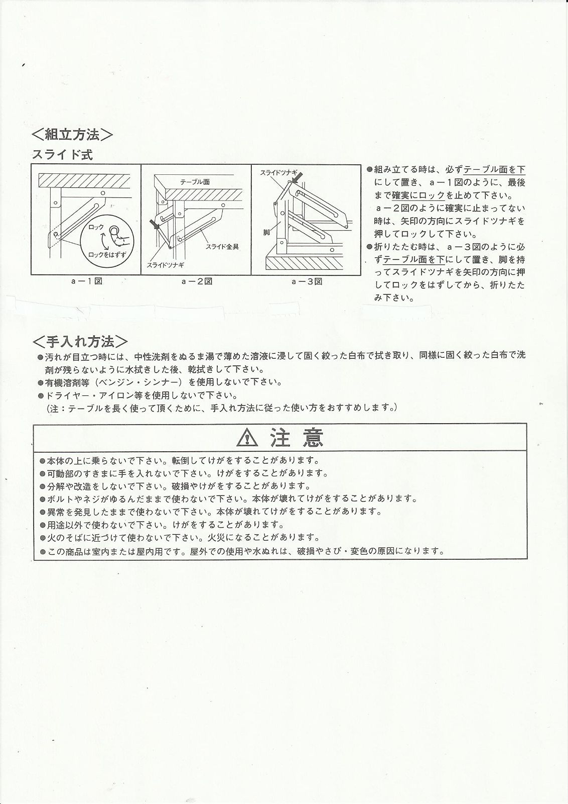 数量限定】IV 棚なし アマカグAMK-1845N アイボリー 【折りたたみ会議