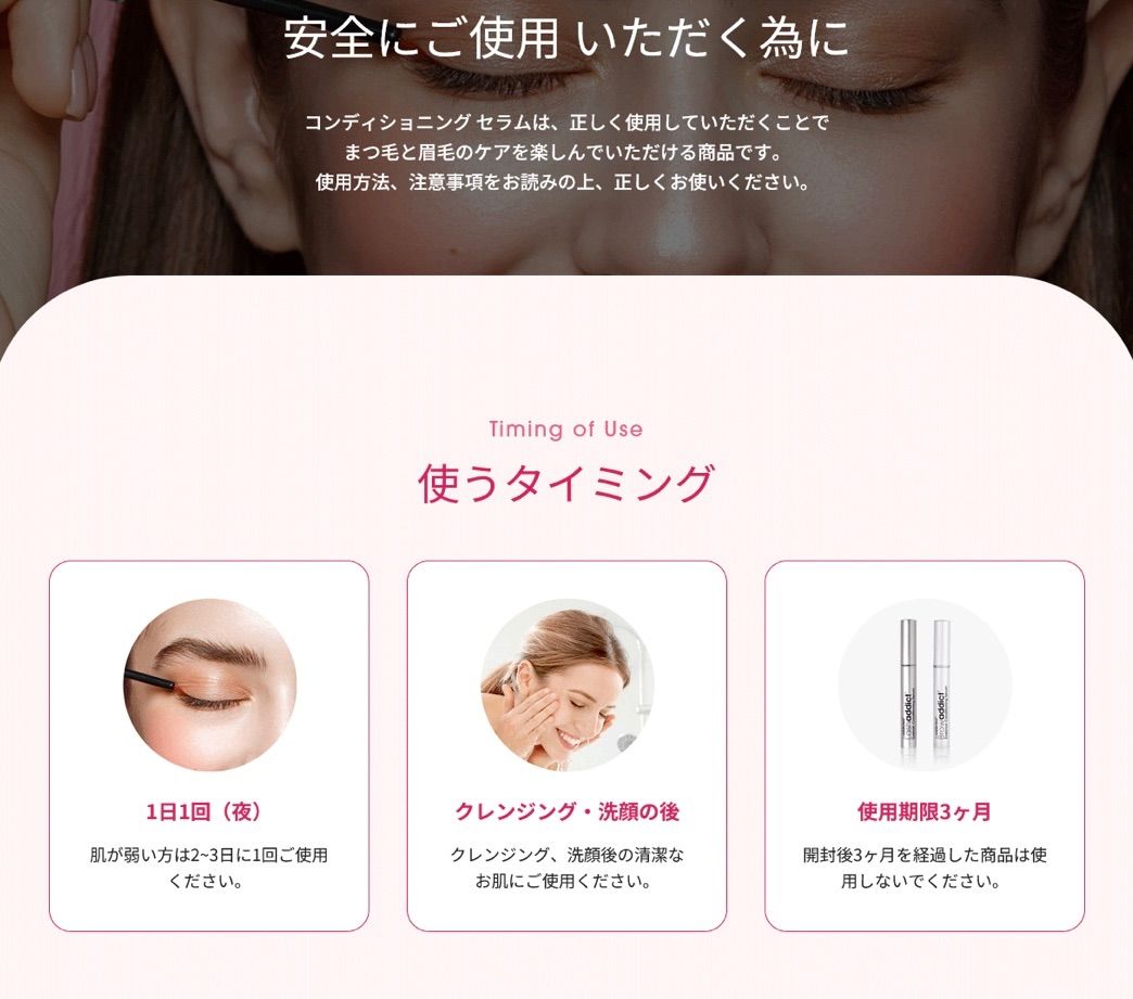 アドバンス