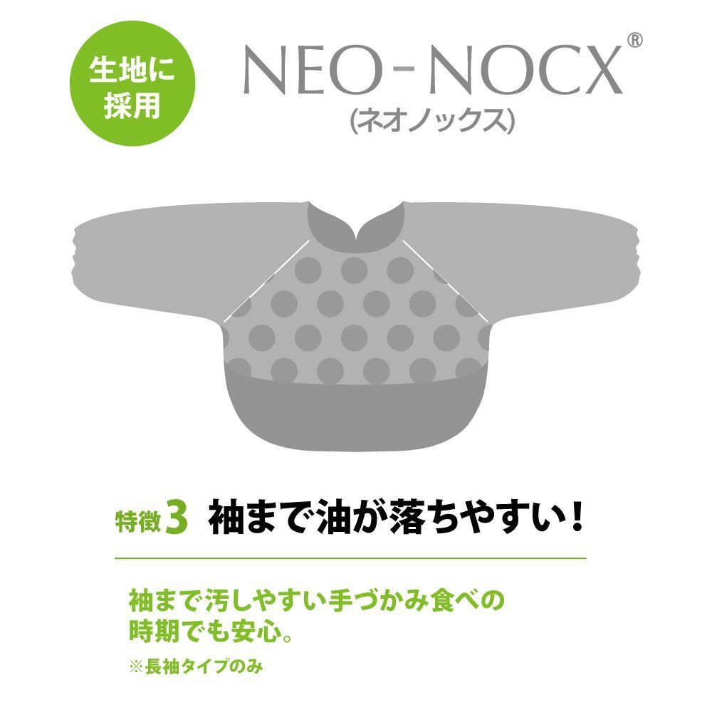 コンビ ベビーレーベル