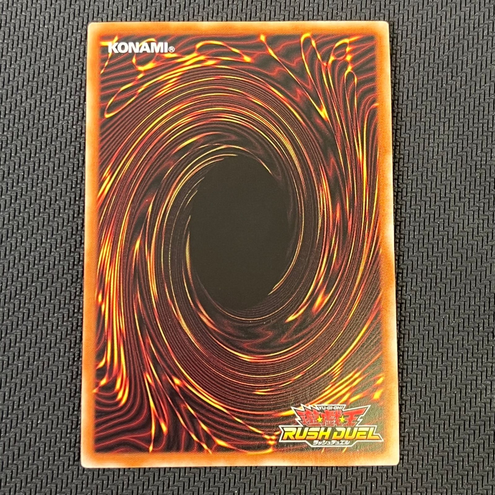 遊戯王ラッシュデュエル ブラック・マジシャン オーバーラッシュ