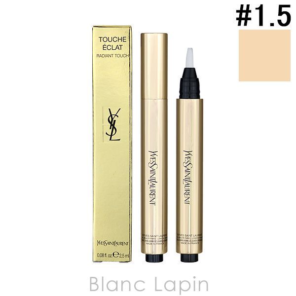 イヴサンローラン Y.S.L ラディアントタッチ #1.5 2.5ml [063037]〔メール便発送〕