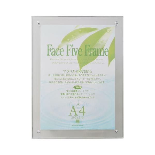 アートプリントジャパン アクリルフレーム B6 30736664 1個 ×4セット アートプリントジャパン フェイスファイブフレーム キャビネ