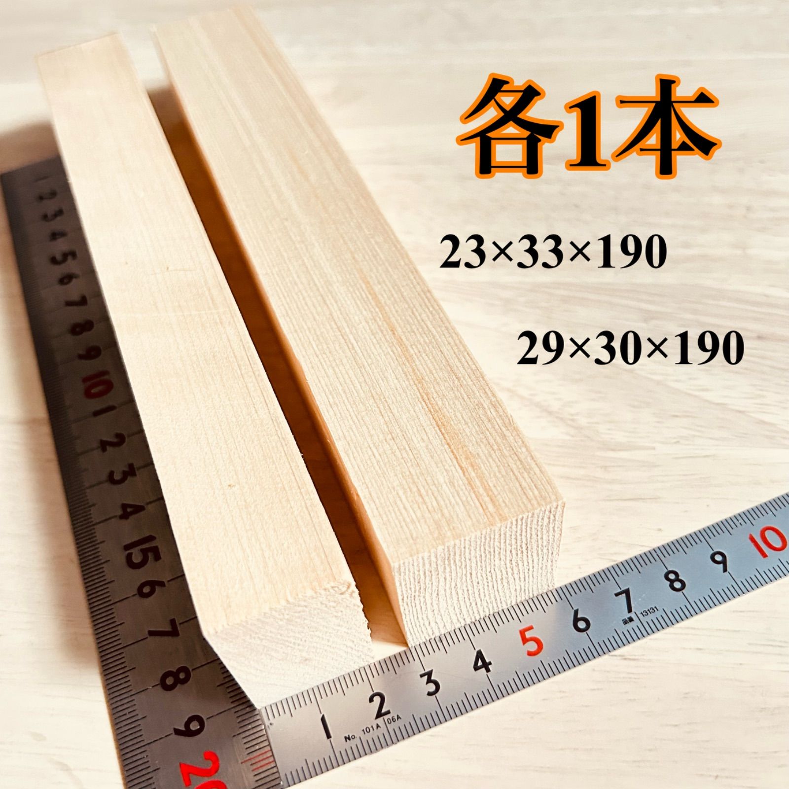 ★銘木 木曽ひのき 木曽檜柾目板 無節 樹齢300年以上 希少品 no.1 ☆銘木 木曽ひのき 木曽檜柾目板 無節 樹齢300年以上 希少品