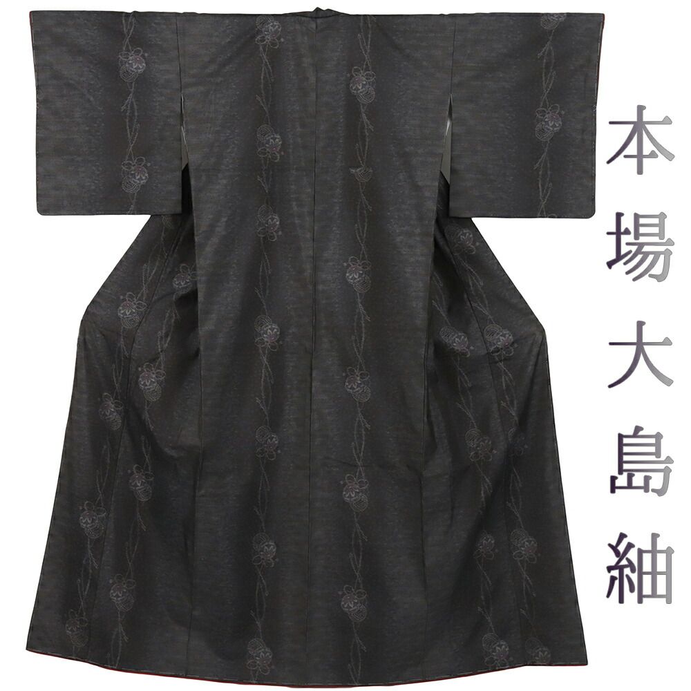 喪服 喪服着物 黒紋付 夏物 黒地 絽 正絹 未仕立て 反物 紫根染 バイオ