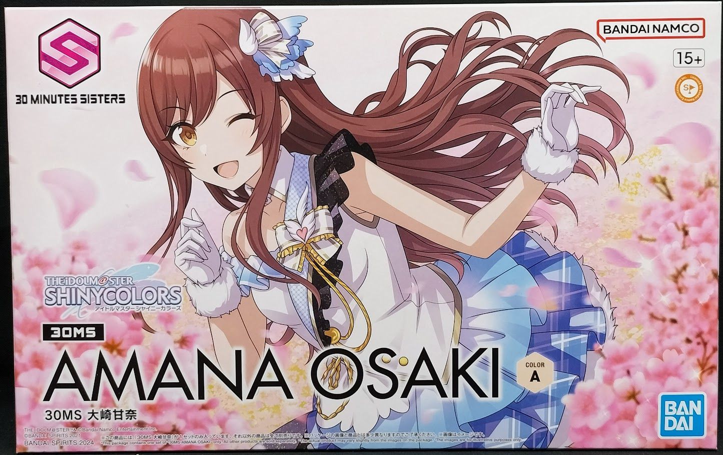 アイドルマスター