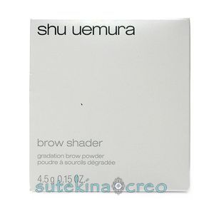 【メール便対応】シュウ ウエムラ ブローシェーダー ウォーム 4.5g