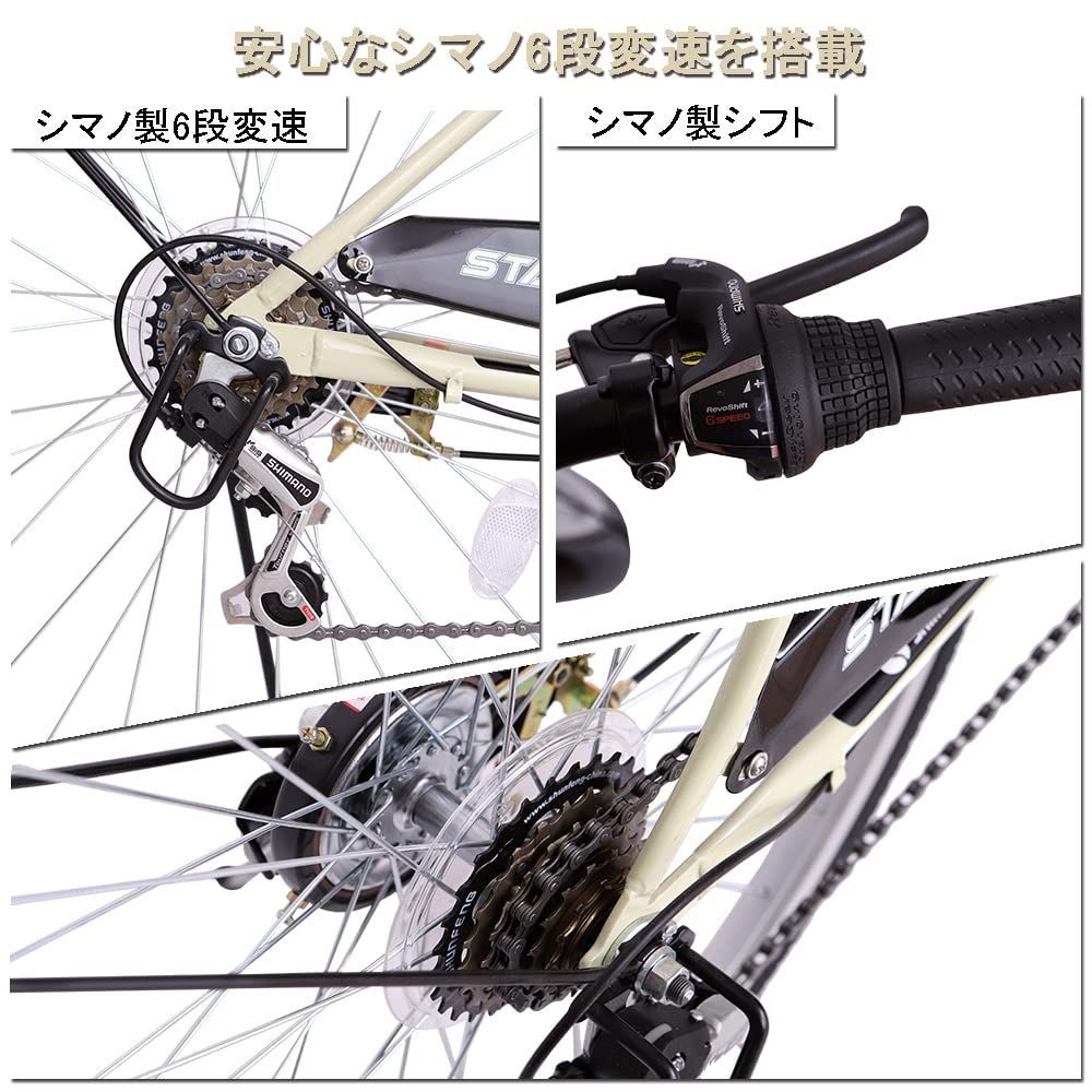 シマノ 街乗り 通勤 通学 シティサイクル 折畳機能付 後輪サークル錠 ダイナモ