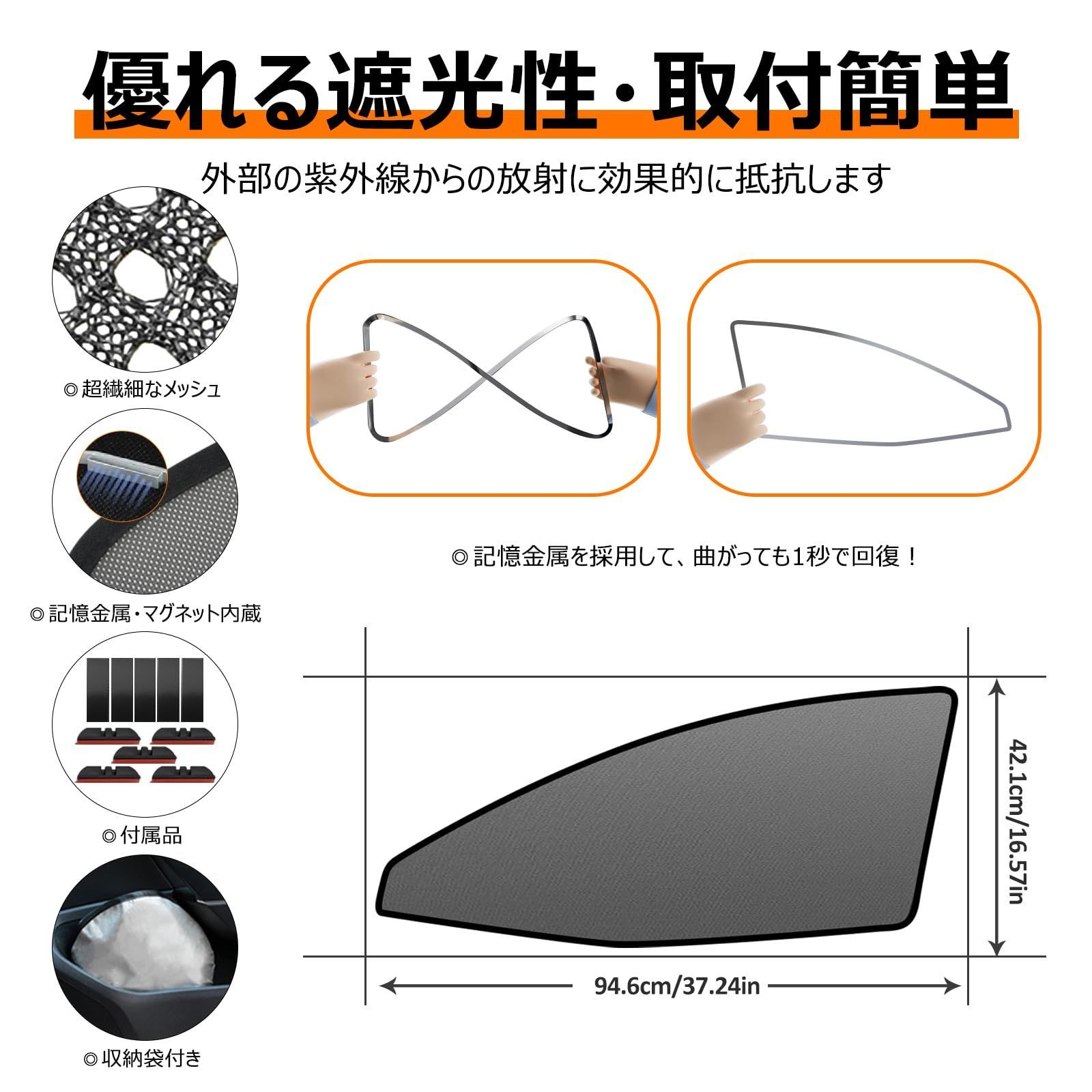 新品 BLUESEATEC トヨタ プリウス 50系 遮光 メッシュカーテン マグネット式 サンシェード H27.12-R5.1 PRIUS 4代目 サイド用 ZVW50/ZVW51/ZVW55 運転席 助手席 日除け 2枚