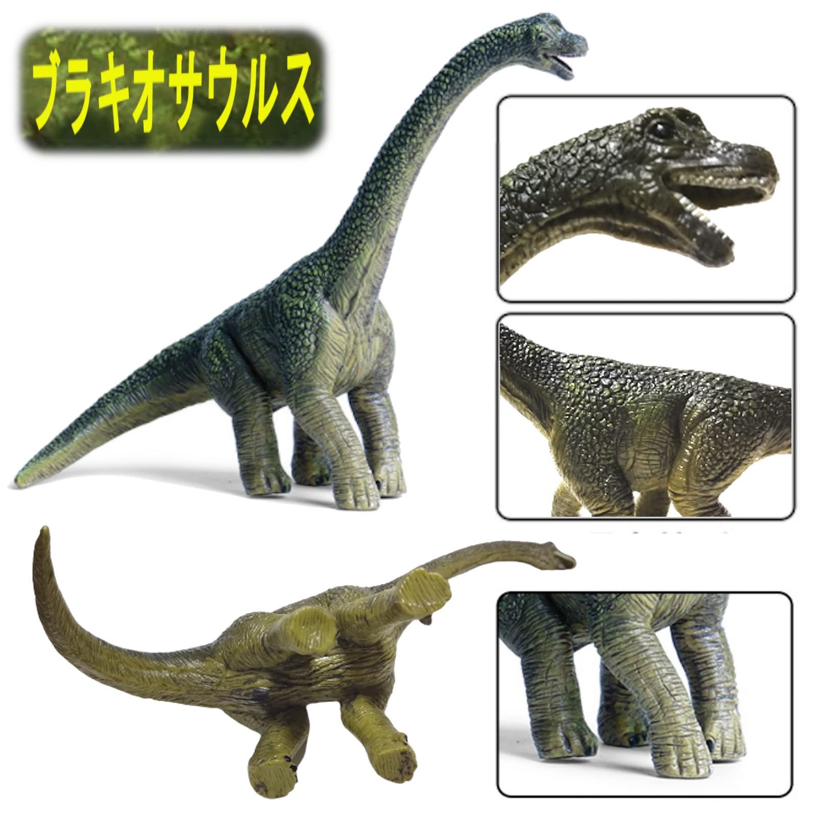 翼竜 お得な2体セット プテラノドン 恐竜リアルフィギュア 今