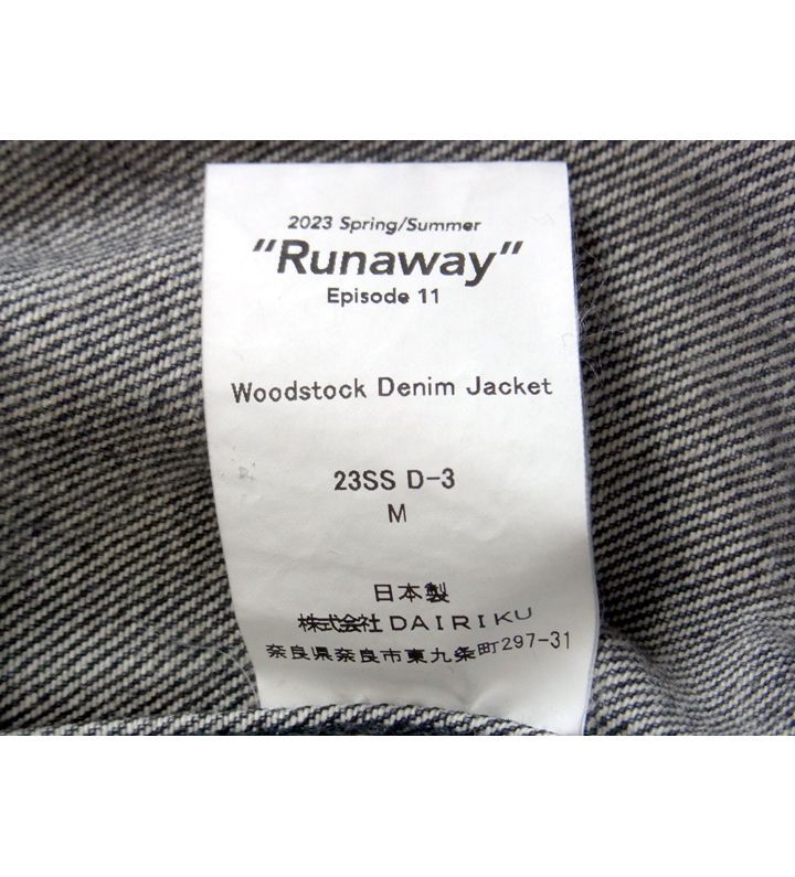 ダイリク DAIRIKU □ 23SS 【 Runaway Woodstock Denim Jacket