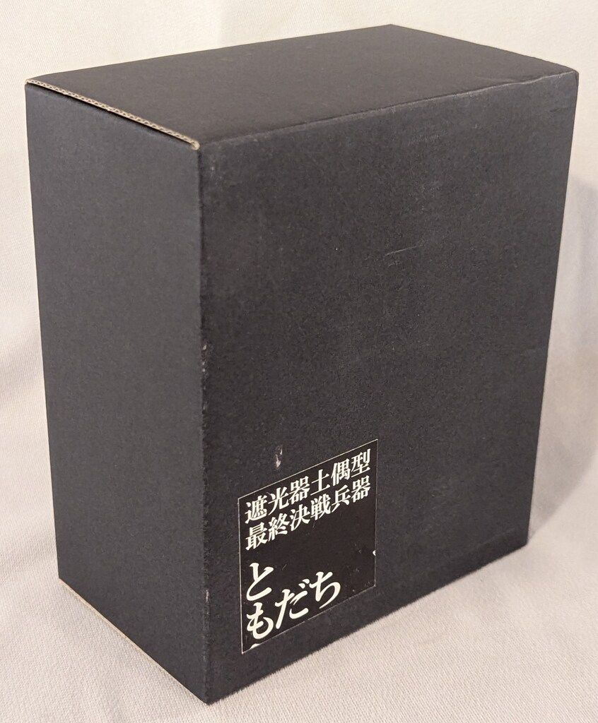 TOKY 古!!土偶パイセン モズクパイセン 黒成型/メタ紫 モズクパイセン 出土 | 多肉植物・特別な鉢の販売 | トーキー | TOKY
