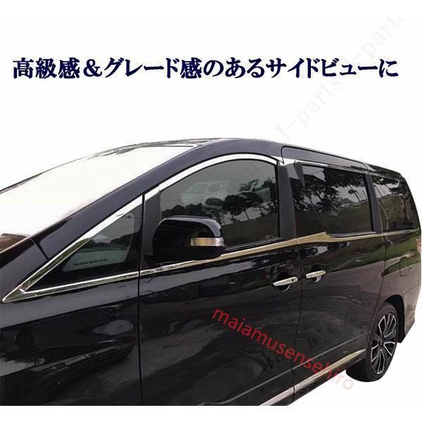 メッキモール