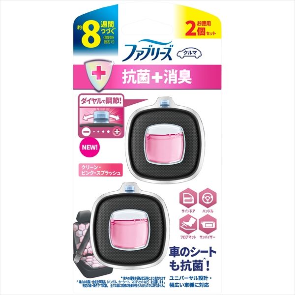 まとめ買い-12点セット ファブリーズイージークリップ抗菌エキスパートクリーン ピンク スプラッシュ２個パック Ｐ＆Ｇ