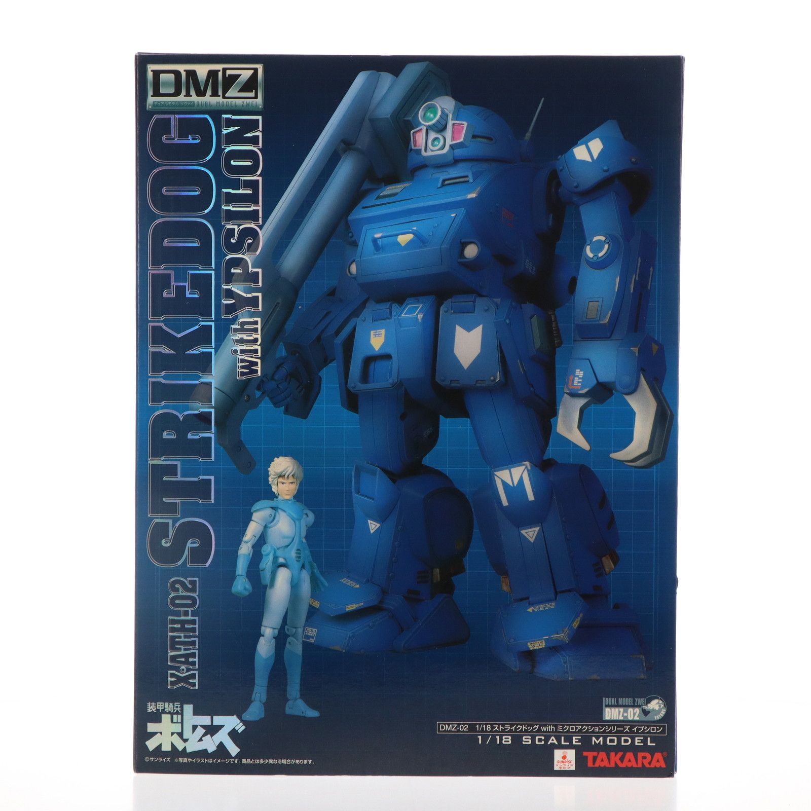 DMZ-02 ストライクドッグwithイプシロン(ミクロアクションシリーズ  