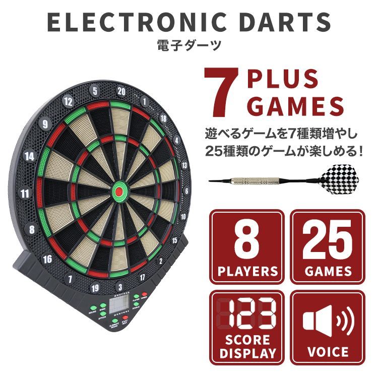 楽天市場】【6/20-7/20までクーポン利用で10％OFF!!】ミニダーツ