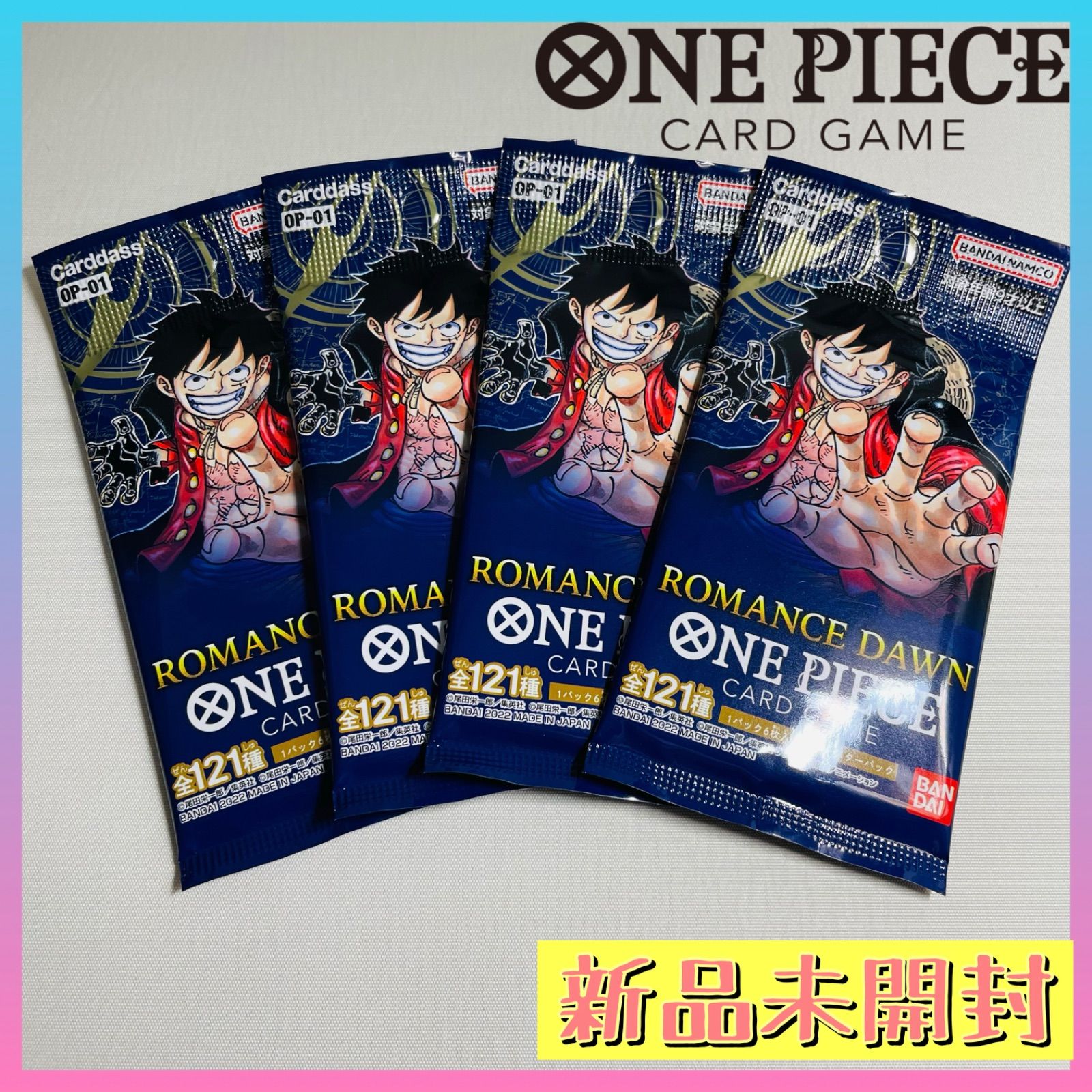 ワンピース カードゲーム ONE PIECE ロマンスドーン 4パック 新品未開