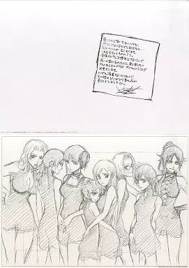 中古】ポスター（アニメ） [単品] 集合 未公開線画B4ミニポスター