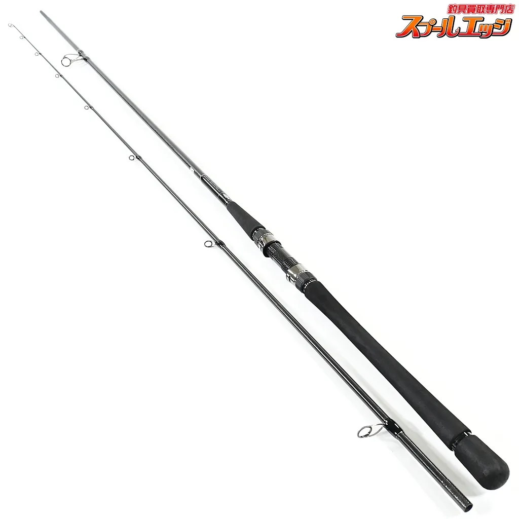 ジークラフト　モンスターサーフ 4539956311381.jpg