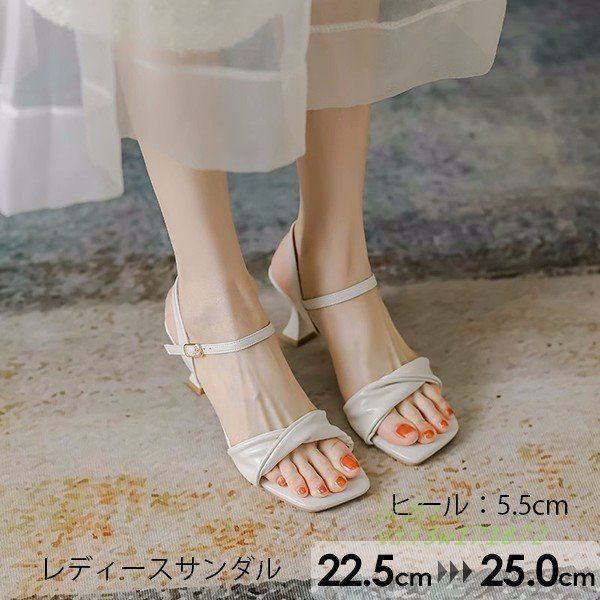 サンダル コンフォートサンダル レディース ストラップ ヒール5.5CM 夏 かかとあり 美脚靴 女性 ベージュ 日常 大人 海 ビーチ vii3w171872