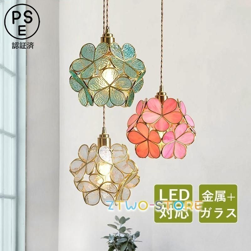 ペンダントライト ガラス 北欧 おしゃれ LED電球対応 桜の花 花型 和風 ステンドグラス 天井照明器具 ダイニング リビング 寝室 玄関 天井LYX日替わり