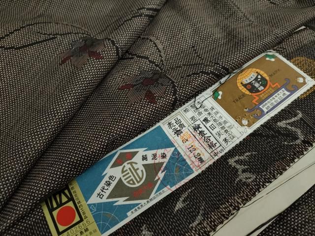 平和屋着物●本場大島紬 古代染色純泥染 7マルキ 重田実英 洋花文 証紙付き 正絹 DAAW5677ud