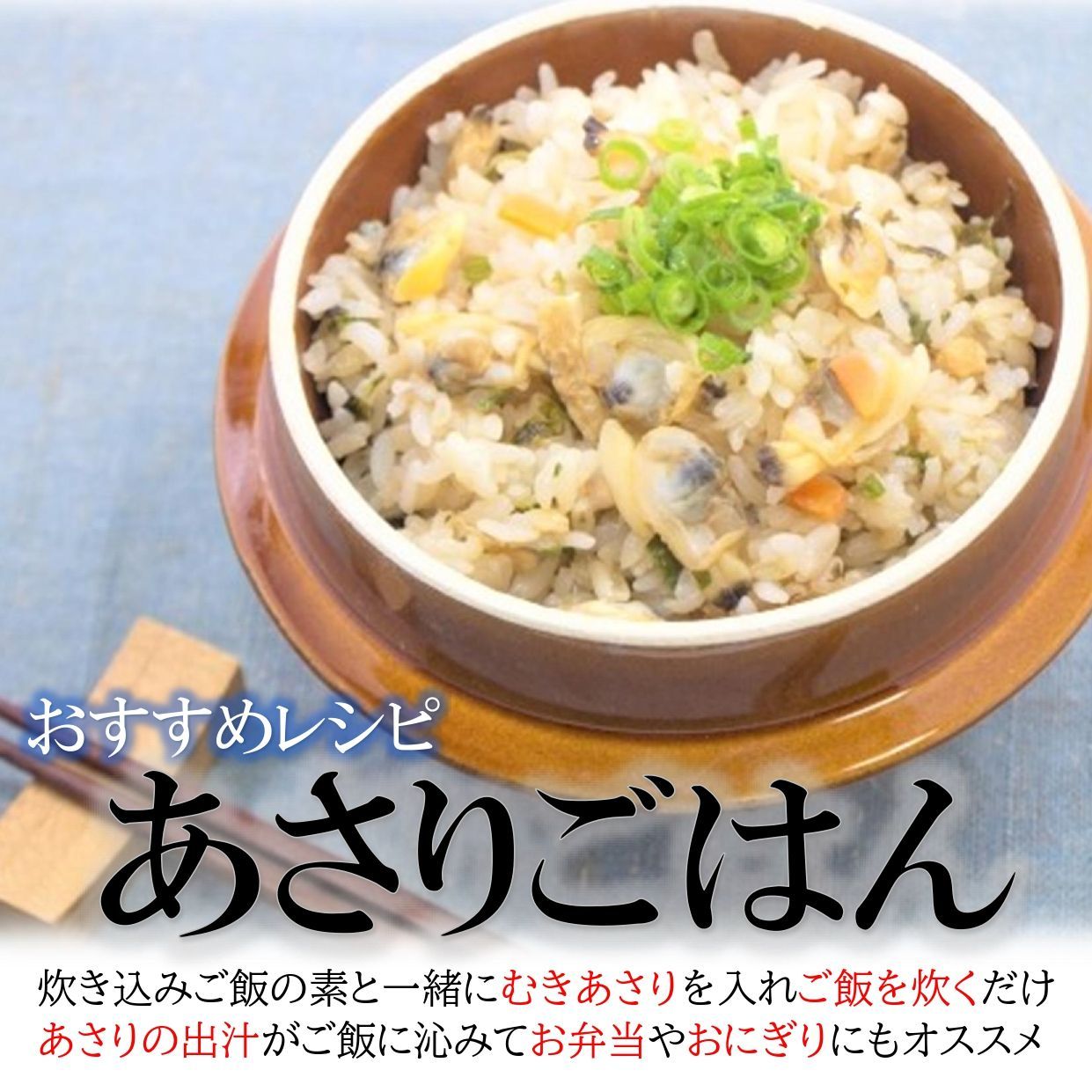 あさり むき身 1kg/PC(300-500粒)  中粒 冷凍 ボイル済み むき アサリ 浅利 砂抜き済 業務用 大容量 / クラムチャウダー 炊き込みご飯 おかず おつまみ パスタ グラタン