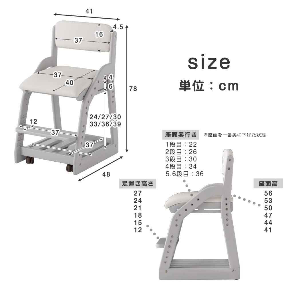 ランドセル置き クッション付き