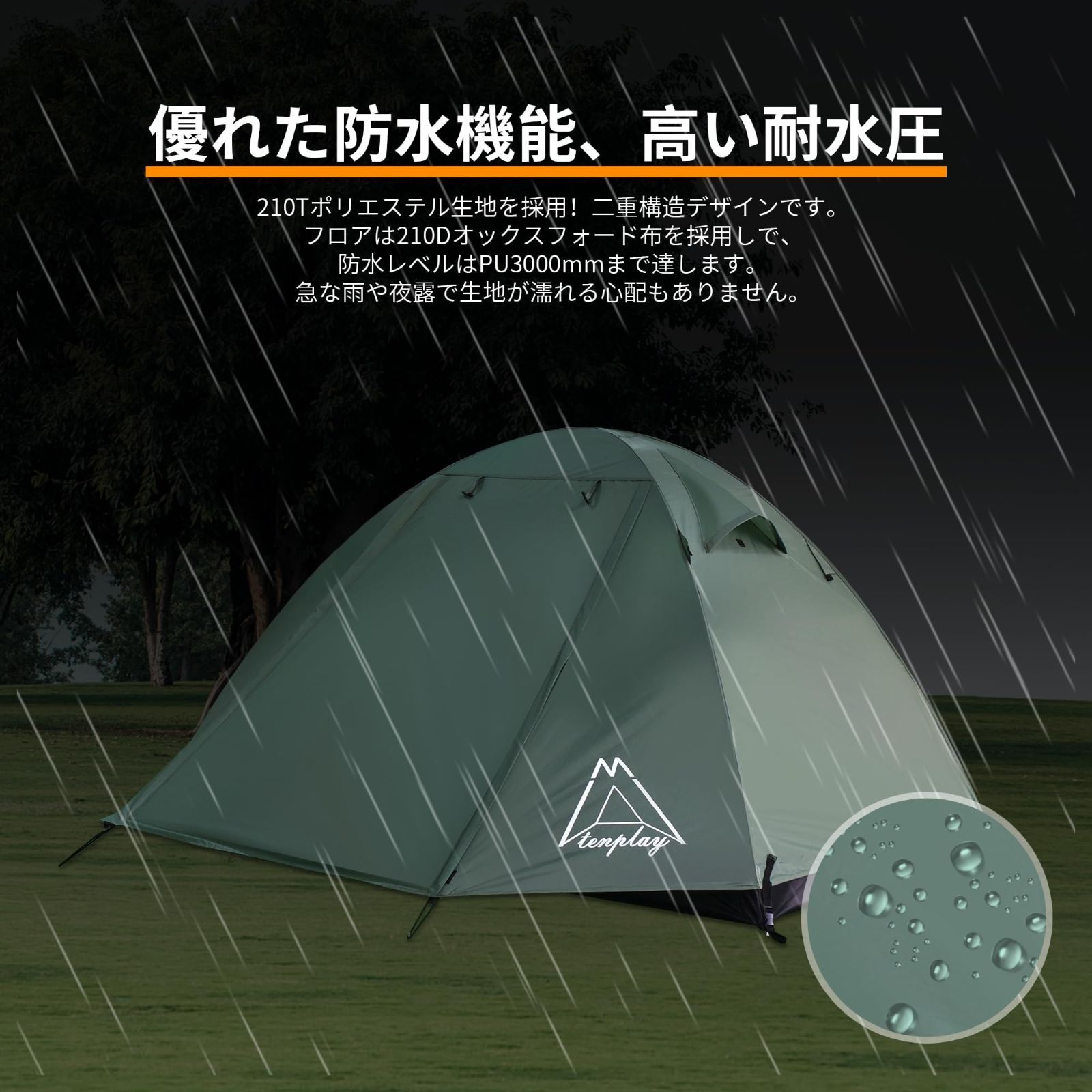 コンパクト 簡単設営 アウトドア 防水 蚊帳 防風 ベンチ